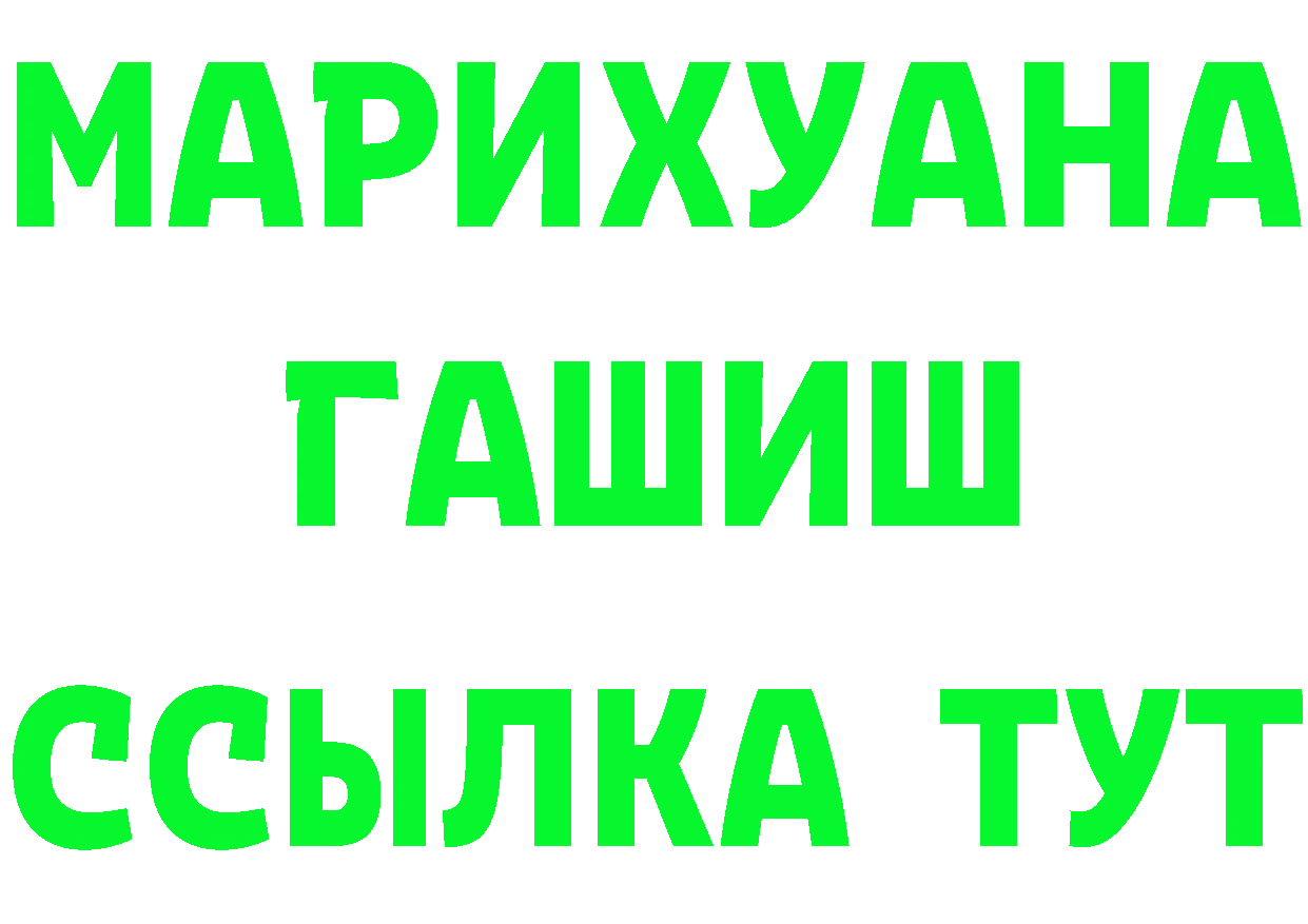 Еда ТГК марихуана tor это кракен Туймазы